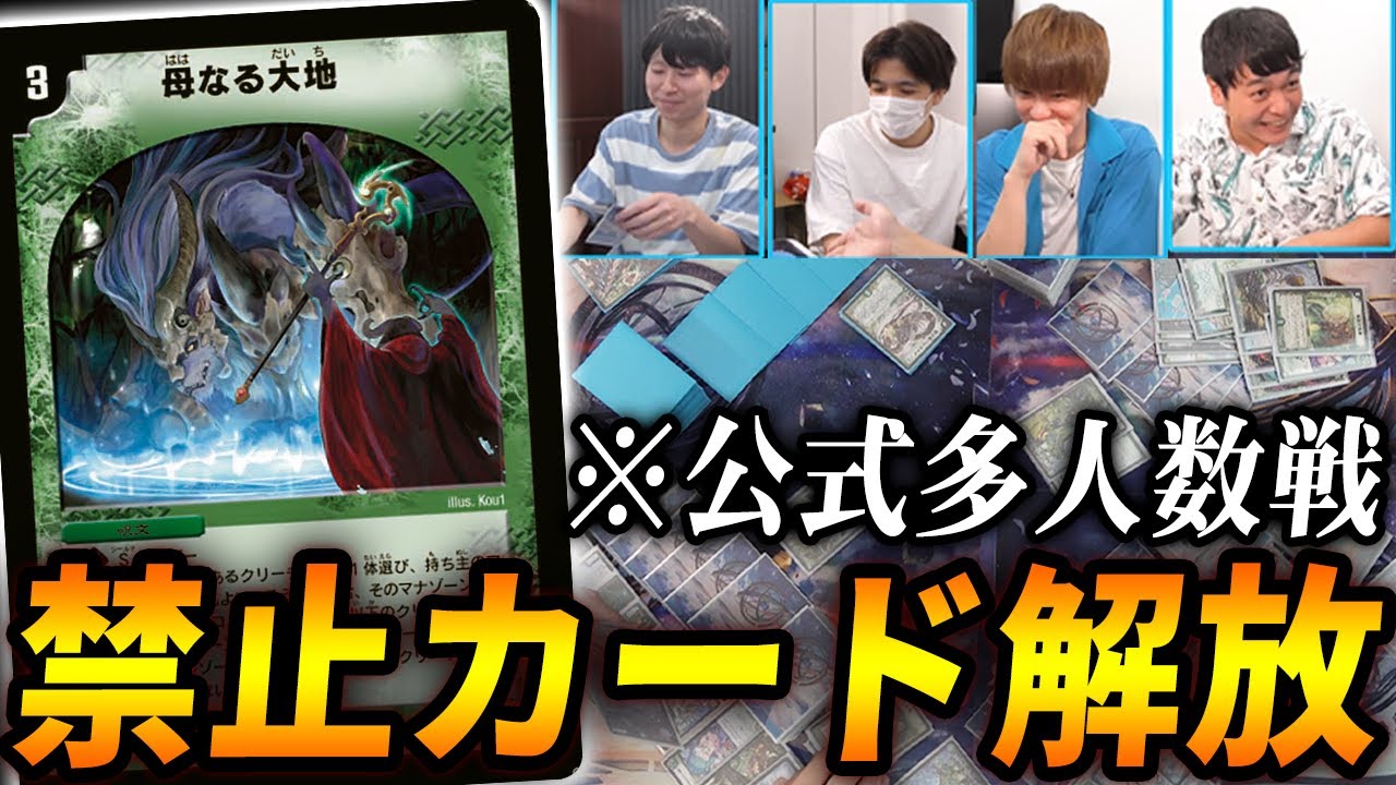 ア　ル　テ　ィ　メ　ッ　ト　デ　ュ　エ　パ　ー　テ　ィ　ー　【プレ殿解禁】
