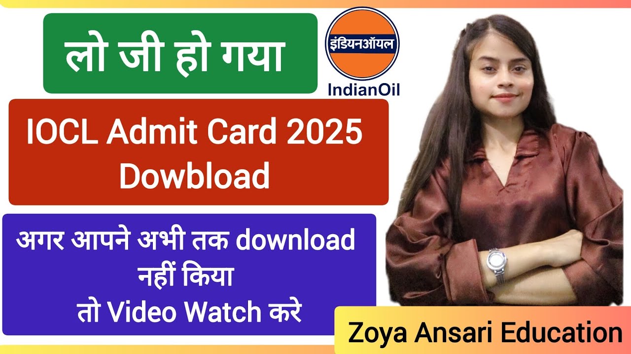 IOCL Admit Card 2025 Download Kaise Kare| IOCL Engineering 2025 Admit Card Download #iocl #job  