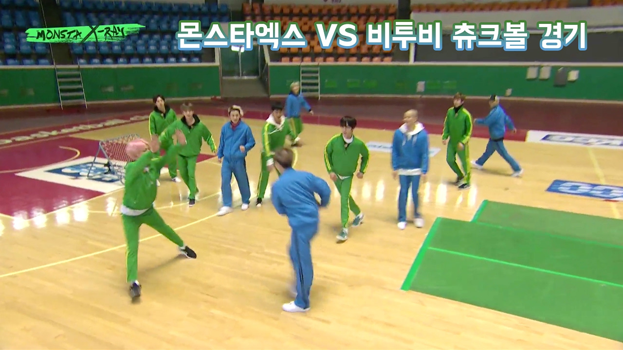 몬스타엑스와 비투비의 츄크볼 경기