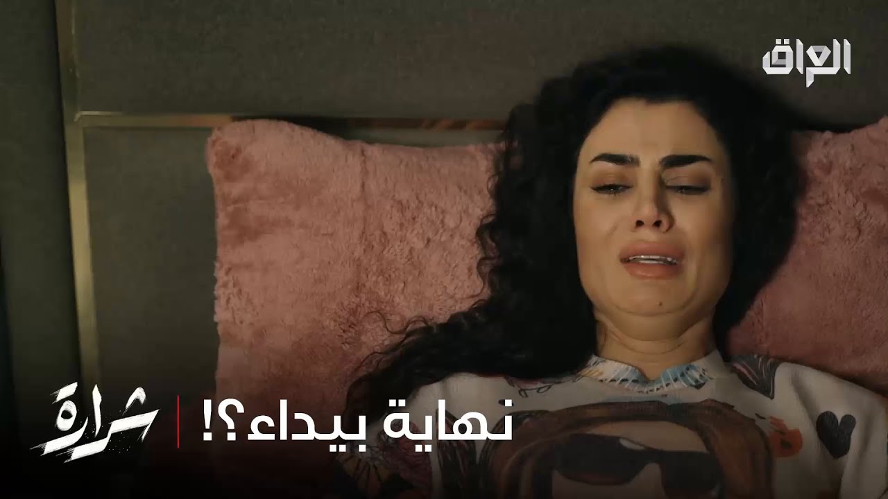 محد شايل قهر الدنيا كله غير بيداء