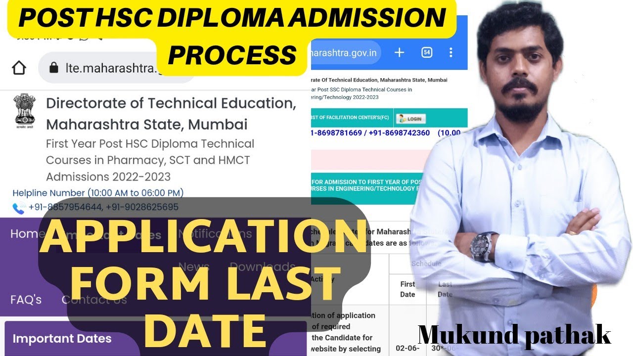 Post HSC Diploma Technical Course l Pharmacy/ SCT /HMCT l Admission Application Form l Mukund pathak