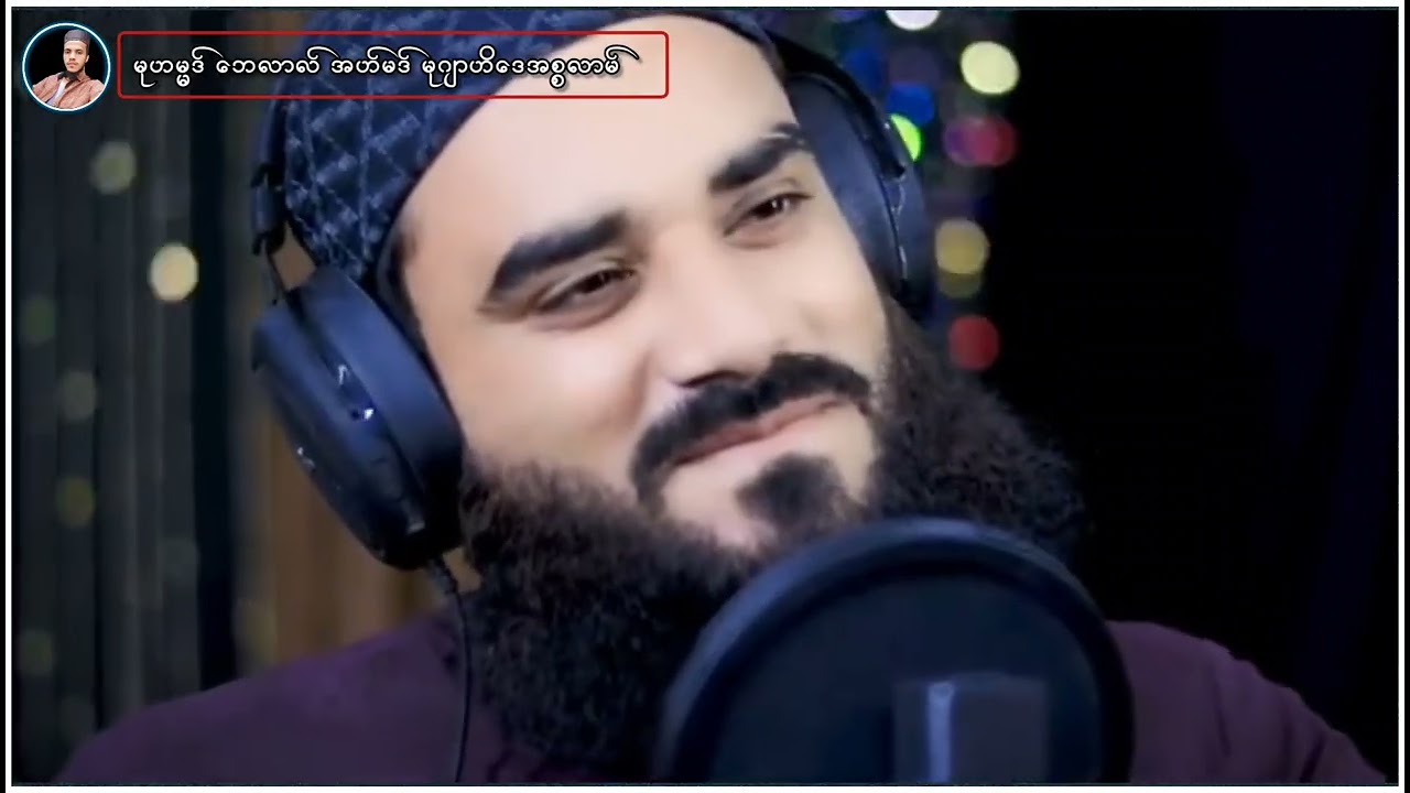 New Superhit Manqabat 2025 - Sahaba Mah E Batkha Ke Darakshanda Sitare Hain - Hafiz Nasrullah