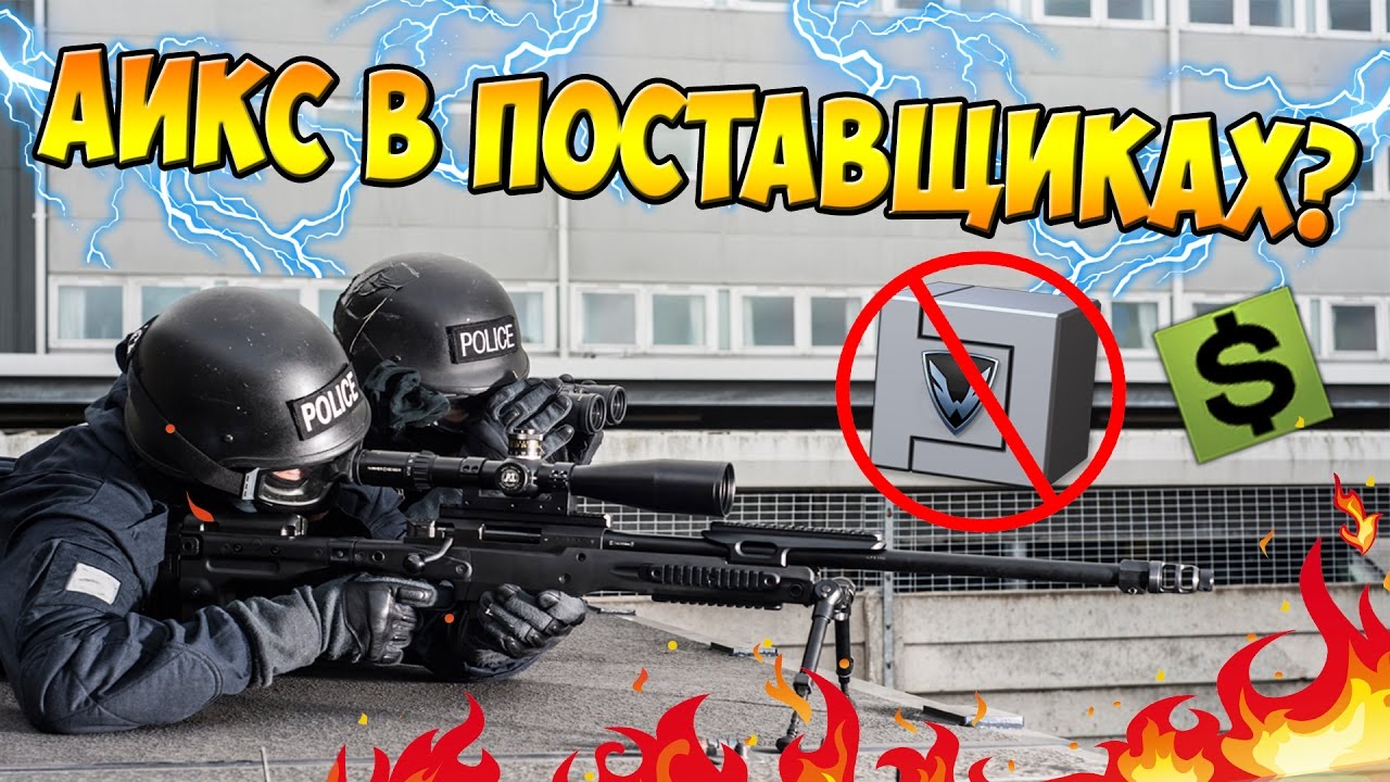 Warface|Новая болтовка AT308