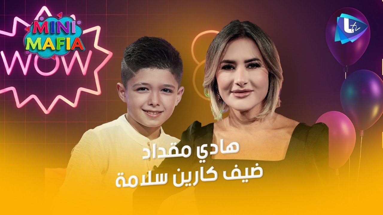 هادي مقداد.. موهبة صنعت حضورها وشهرتها بين أوجاع غياب الأم وذكريات الحـ  ــــرب وعلاقته برزان جمّال