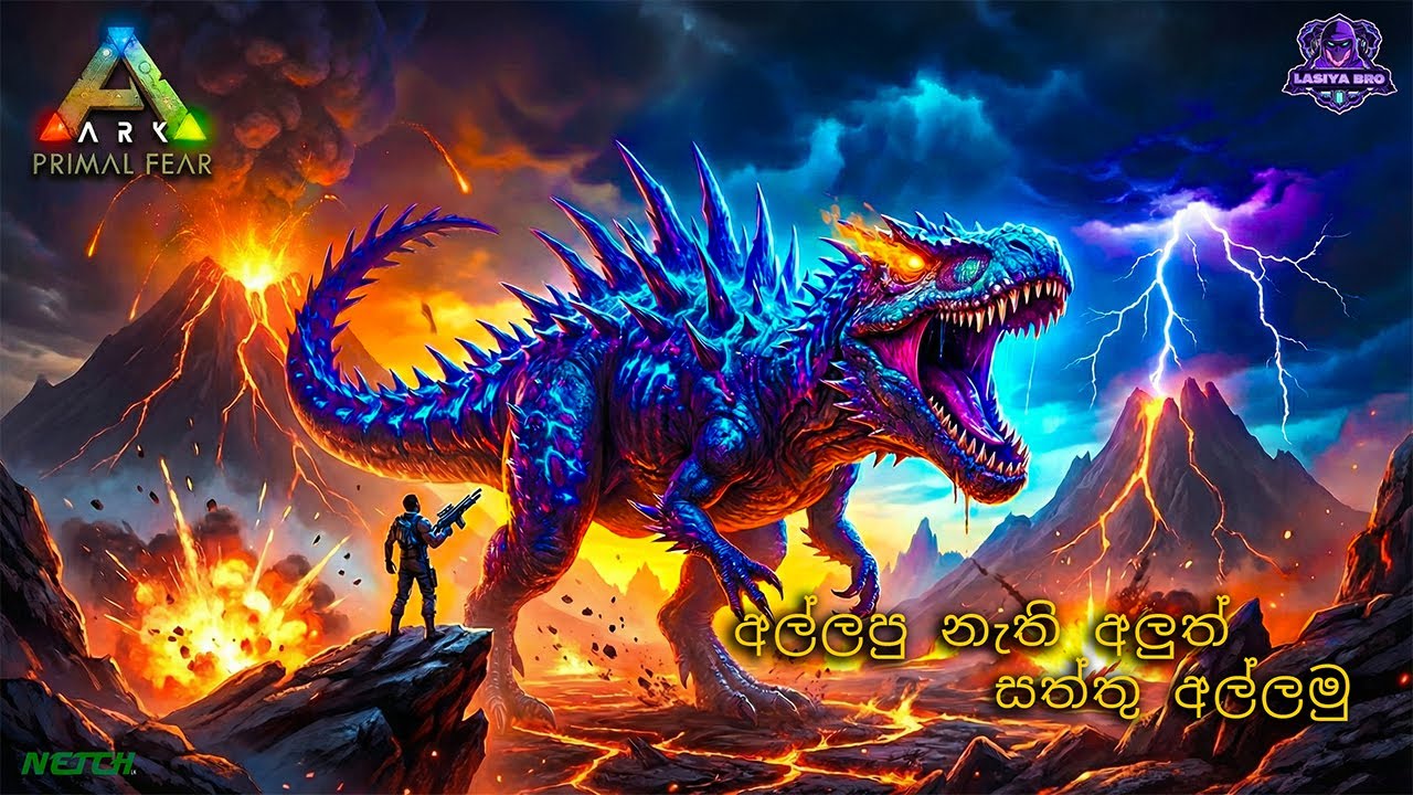 Primal Fear Ark LIVE Gameplay ගැම්මක් අල්ලමු කොලුවෝ