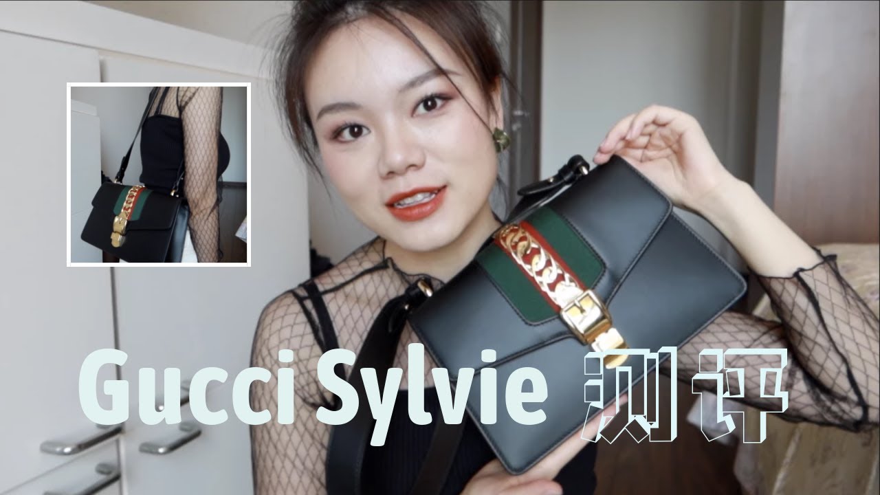 【包包测评】Gucci Sylvie中号不负责任测评
