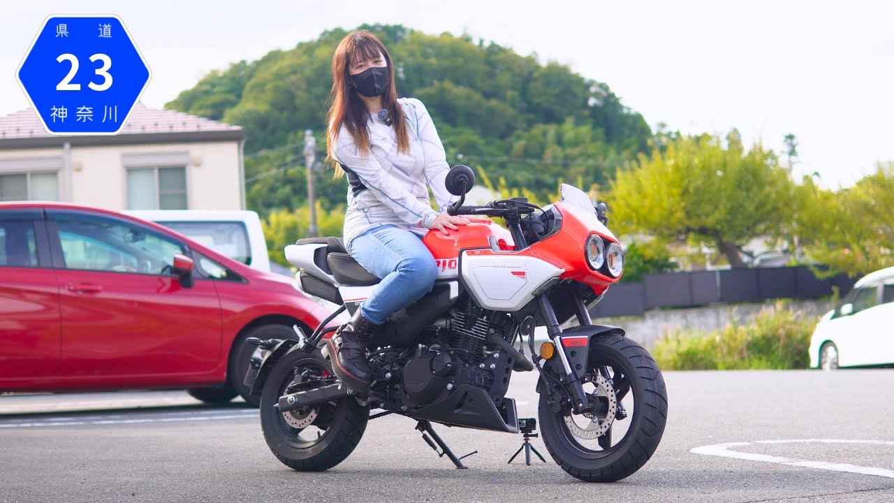 このバイク見たことありますか？125ccの単気筒バイクに乗ってみました！【CFMOTO PAPIO XO-1】