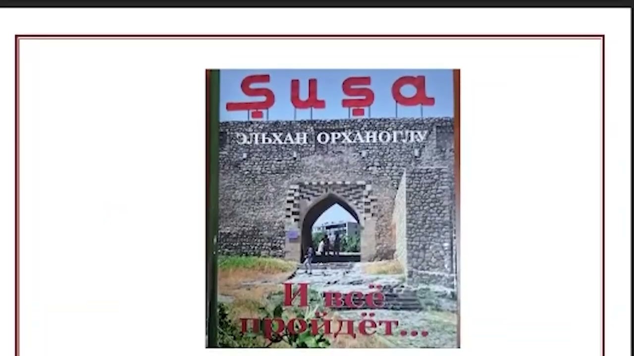 Elxan Cəfərov