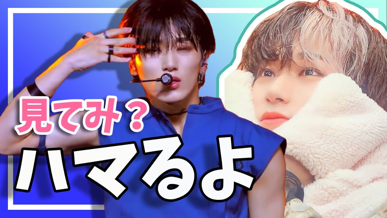 ATEEZ チェ・サンのギャップ集めてみた🔥