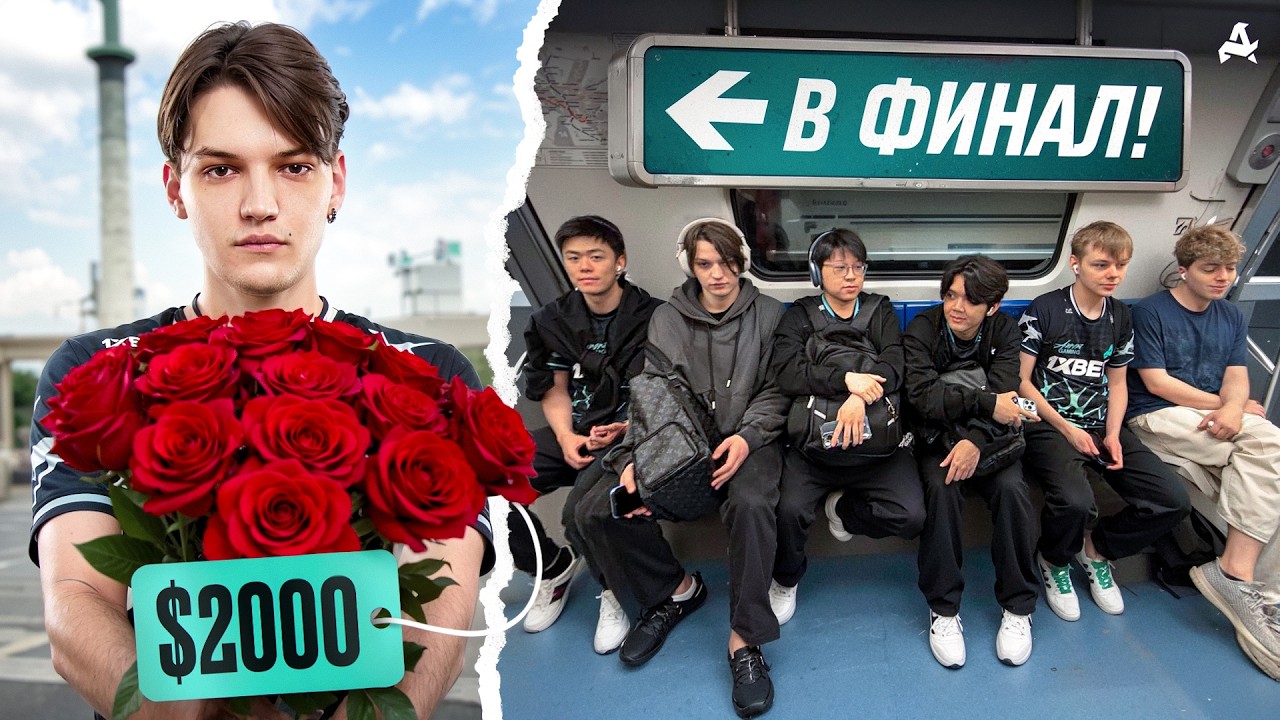 ROAD TO GRAND FINAL... ON A SUBWAY | AURORA DOTA 2