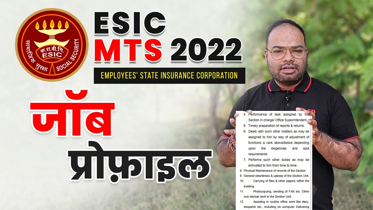 ESIC MTS  Job Profile | Job Work |  Full Information