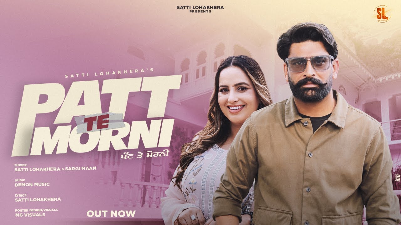 Patt Te Morni (official song) Satti Lohakhera & Sargi Maan | Latest Punjabi Song 2024