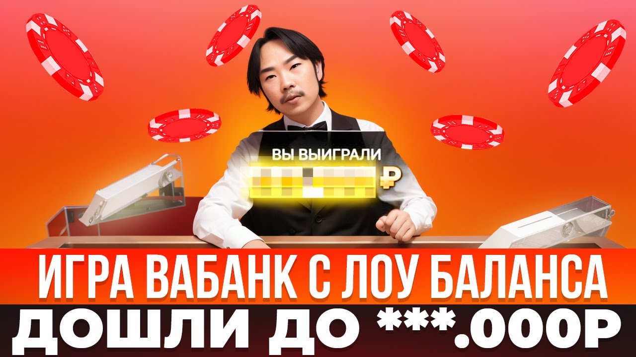 НЕТ ПРАВА НА ОШИБКУ В BLACKJACK ALL IN КАЖДЫЙ РАЗ #blackjack #блекджек