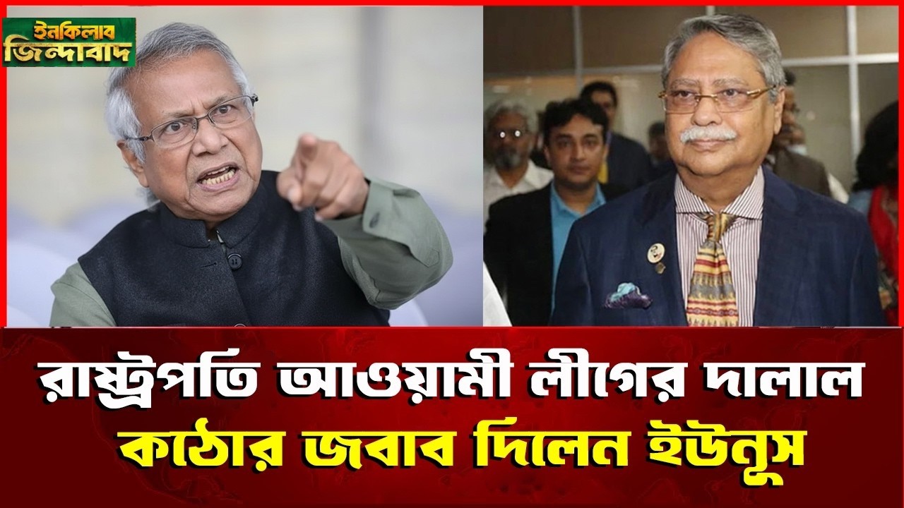 সরকারের নতুন চাল? মেয়র সরিয়ে প্রশাসক, কাউন্সিলরদের নিয়ে ধোঁয়াশা!। মাসুদ কামাল  । Masood Kamal