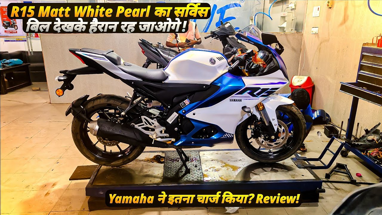 R15 Matt White Pearl 🔥 First Service Cost Revealed✅| Shocking Bill & Full Review🥶 After 1st Service!