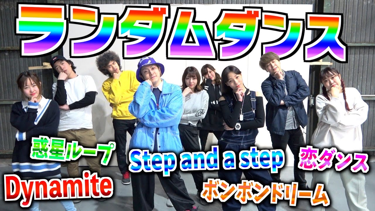 男女YouTuberで