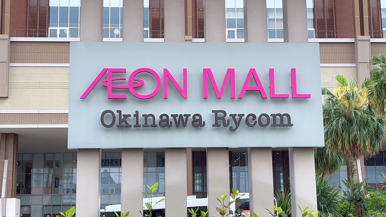 AEON Mall, Okinawa Rycom