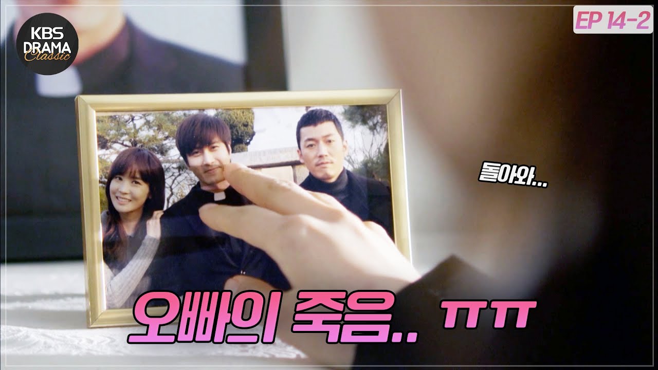 [EP14-02] 적에게 살해당한 오빠.. ㅜㅜ 돌아와~! [아이리스2] | KBS 방송