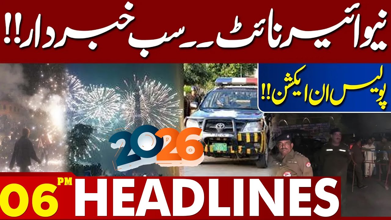 New Year&rsquo;s Night Warning | Ban on One-Wheeling, Stunts & Firing | 06PM Lahore News HD Headlines