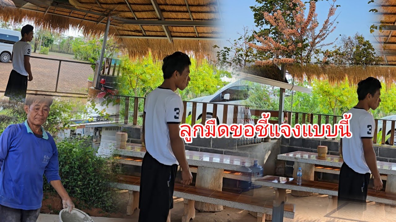 ลูก​มืดขอเวลาสักพัก​ค่อยลุยงานต่อ​ลุงเสือ​พูดแบบนี้ถึงกับอึ้ง​