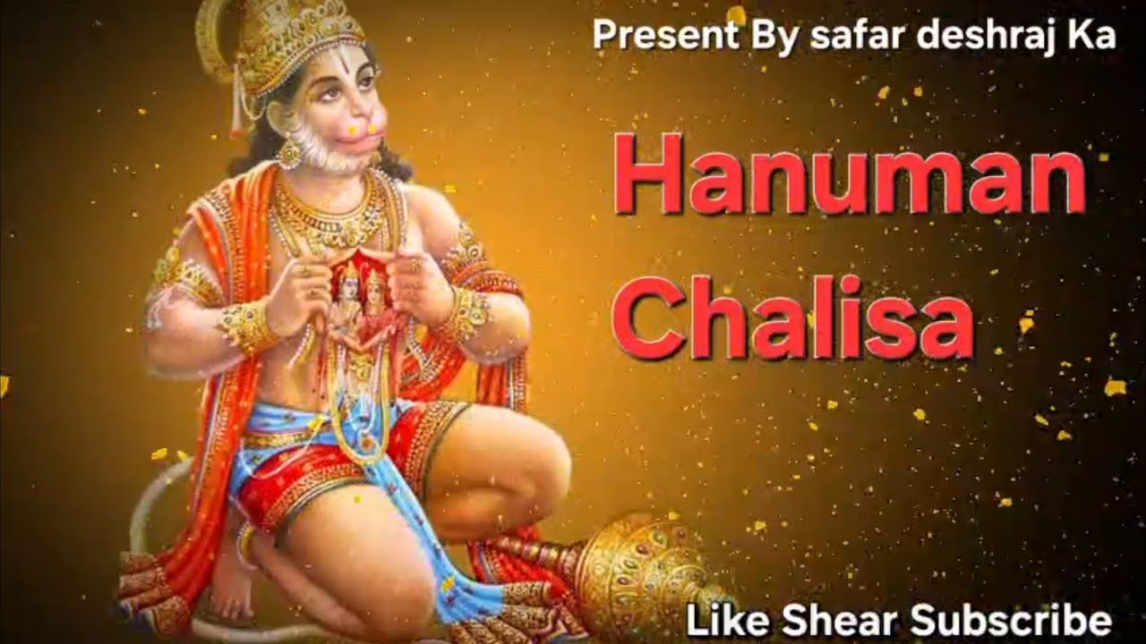 Daily Hanuman Chalisa live 6:00 a.m. to 10:00 a.m. and 6:00 p.m. to 7:30 p.m. 