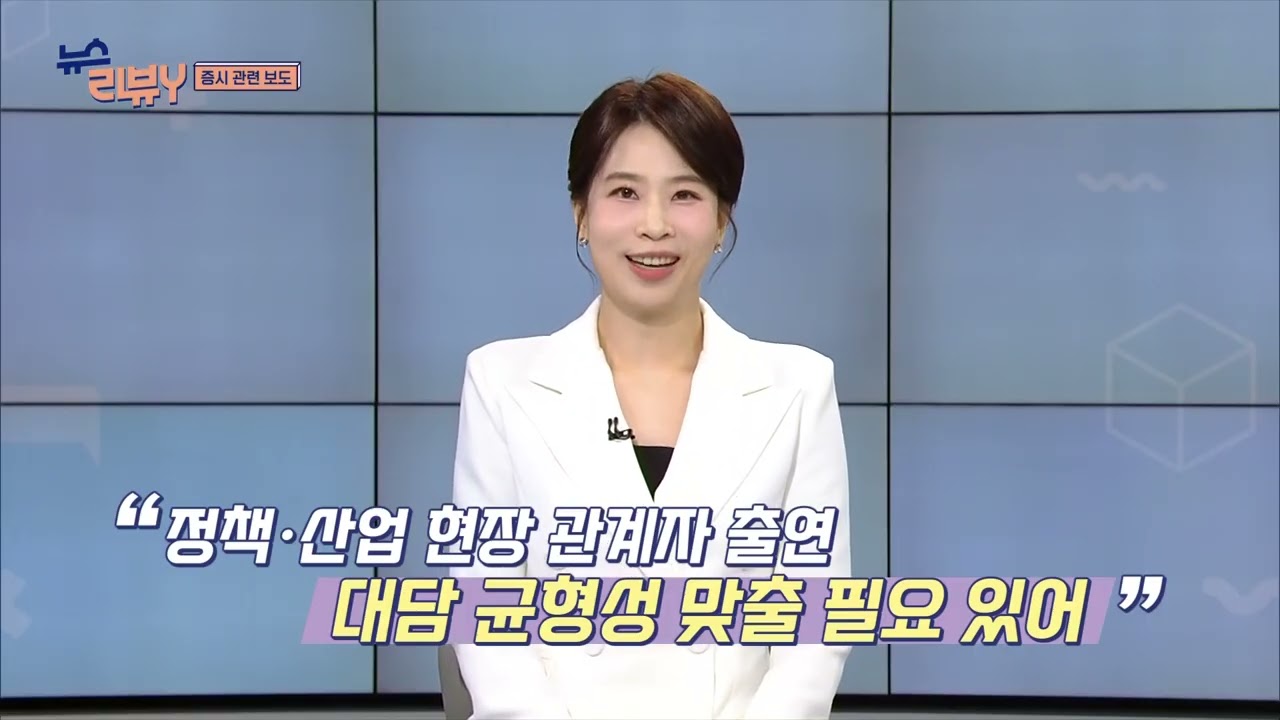 [시청자 비평 플러스] 260308 방송｜YTN dmb