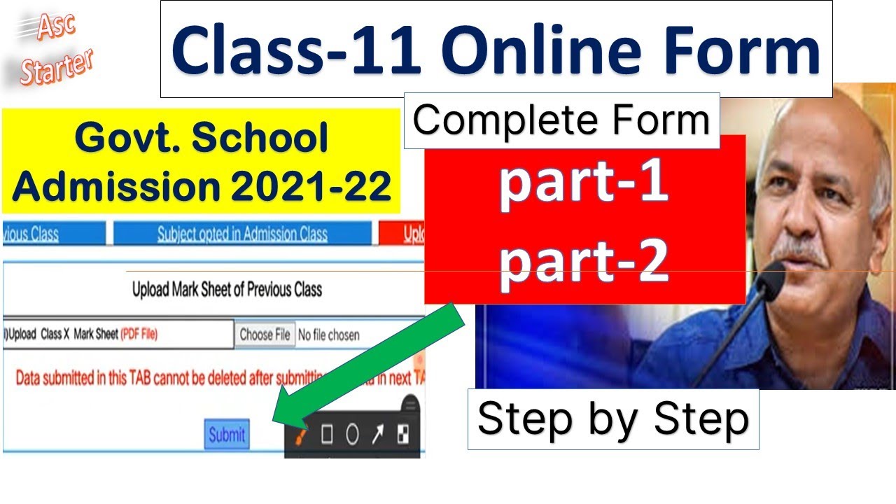kaise bhare online admission form class 11 2021-22 || how to fill admission form online class 11