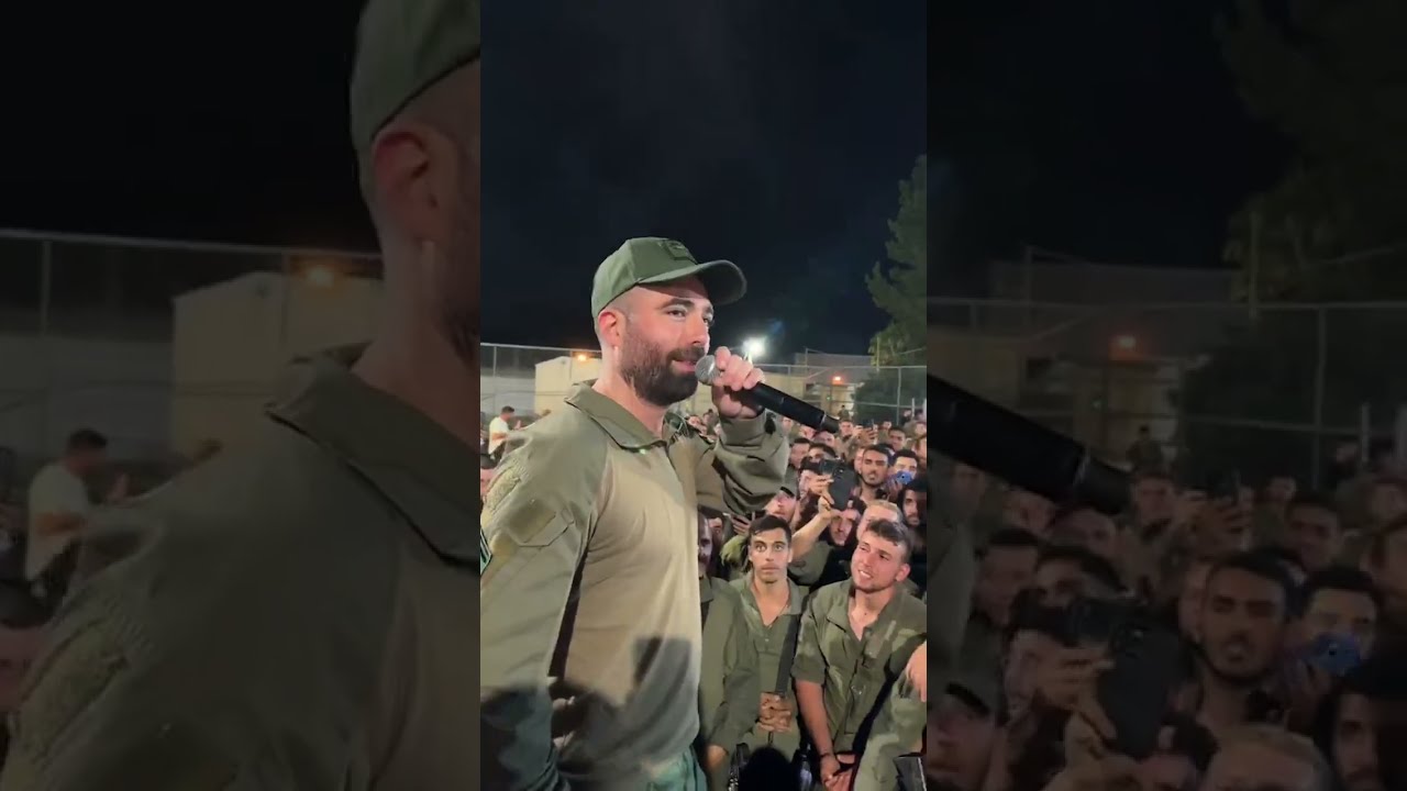 עומר וגל אדם מופיעים בפני חיילי צה