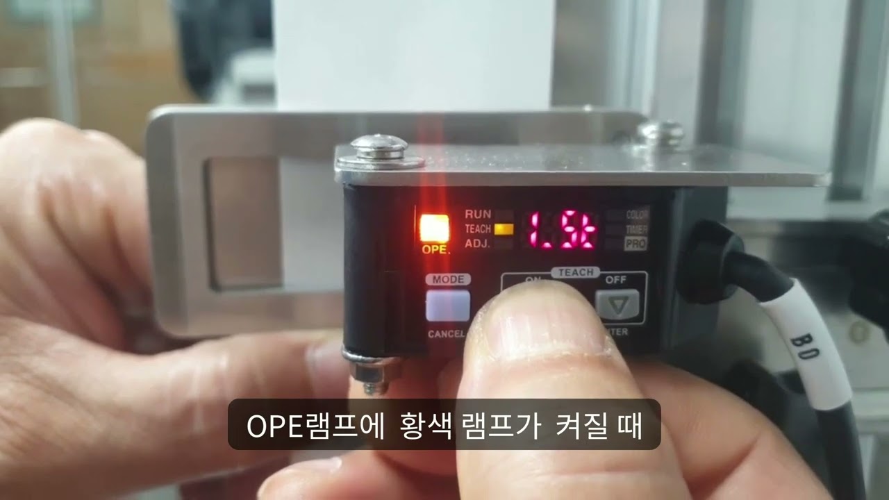 아이마크 세팅법_요약정리