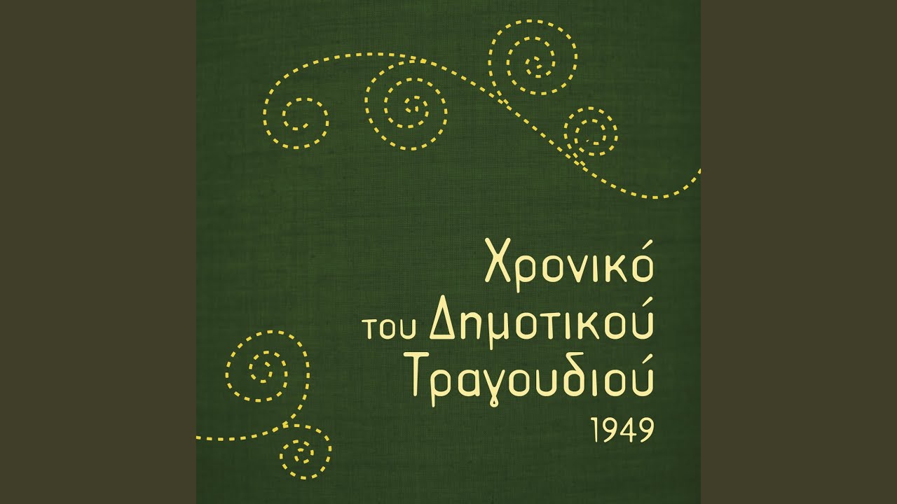 Ρούσσα παπαδιά