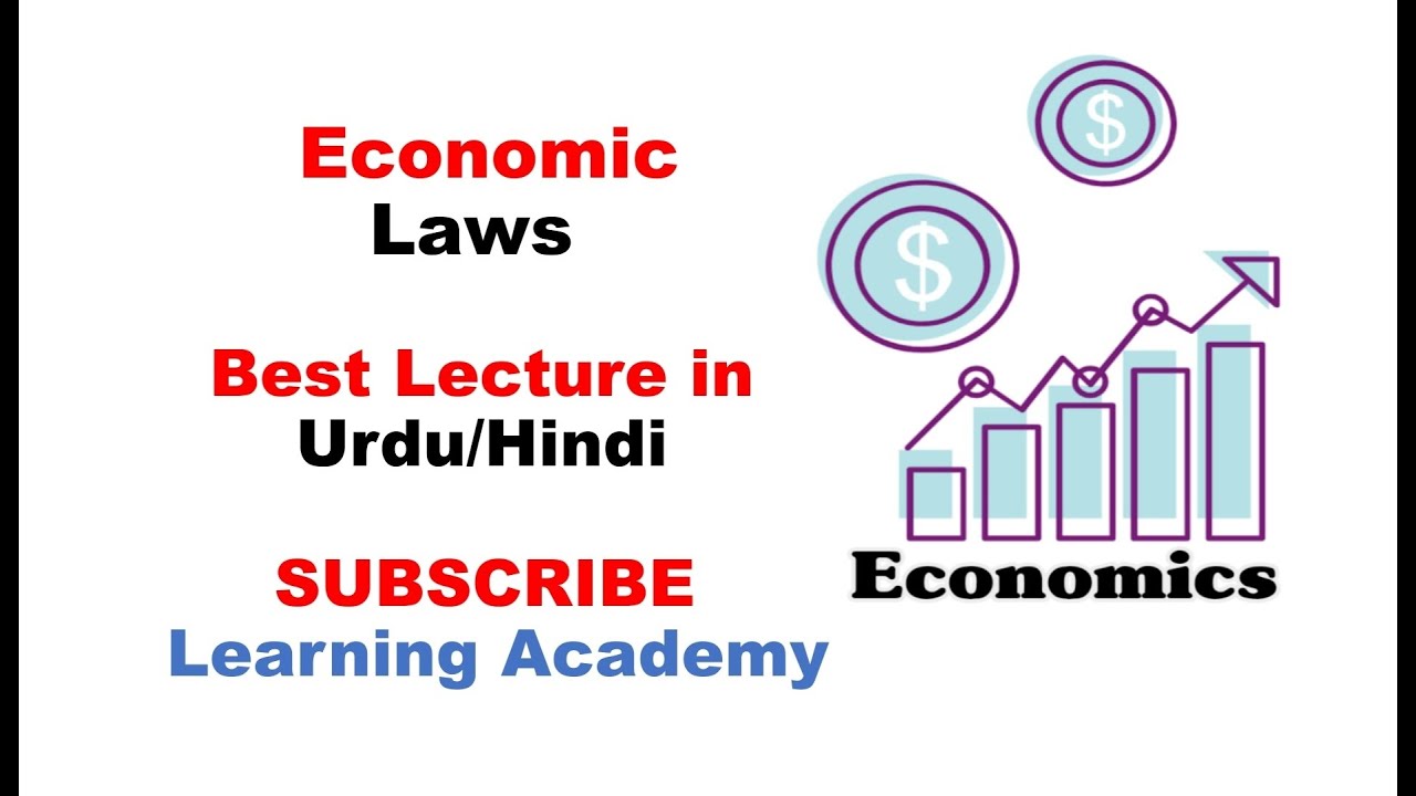 What is Economic Law ?? || Economics Lecture