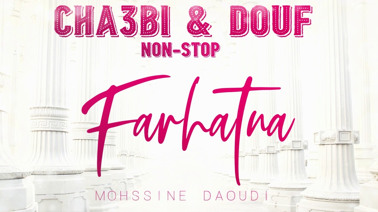 Farhatna - DAOUDI [ Best Anachids Cha3bi & Douf ]