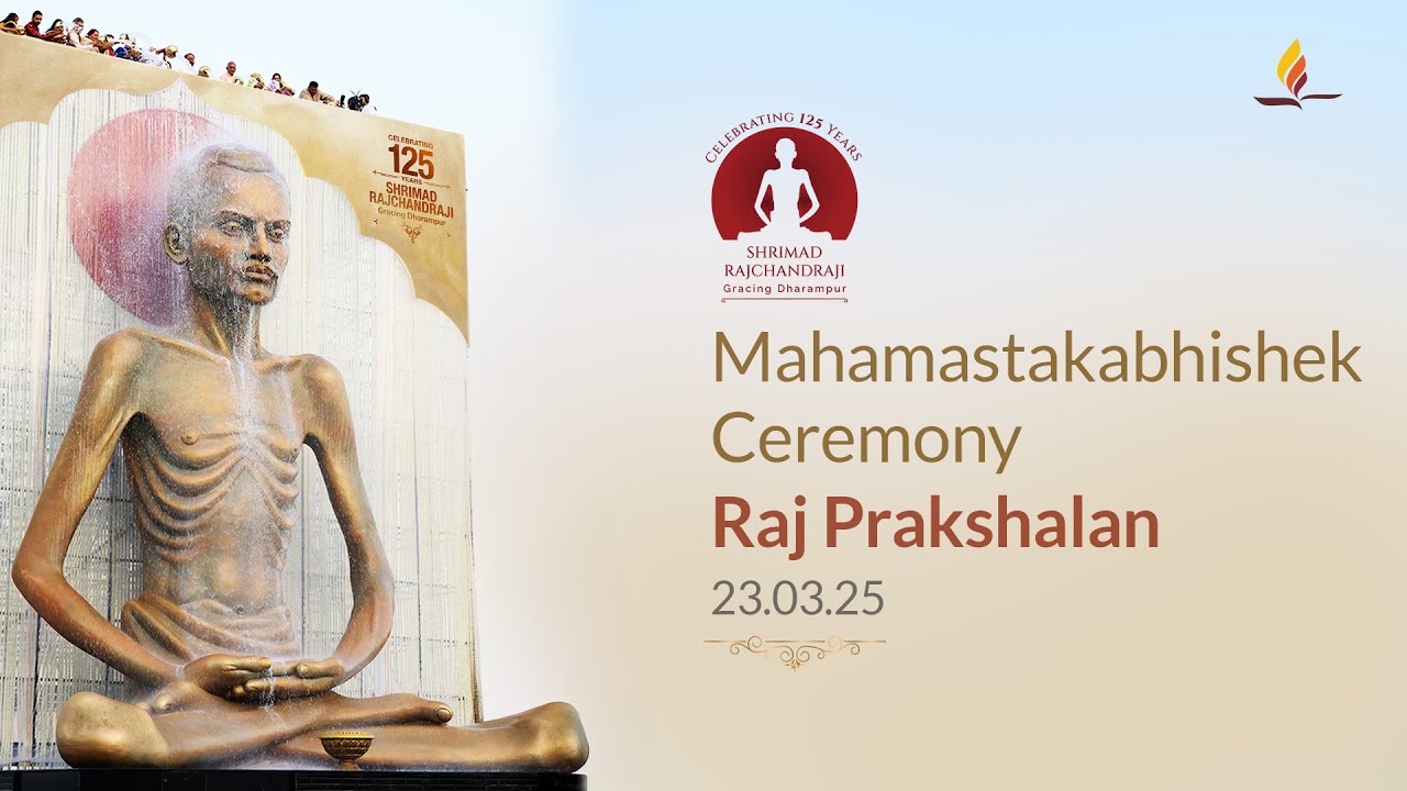 Commencement of Mahamastakabhishek Ceremony | 23.03.25
