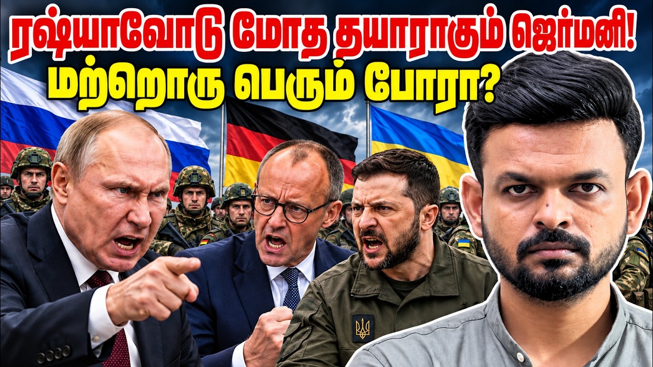 போருக்கு தயாராகும் EUROPE vs RUSSIA - 3-ம் உலகப் போர்? | Decode by Venkat
