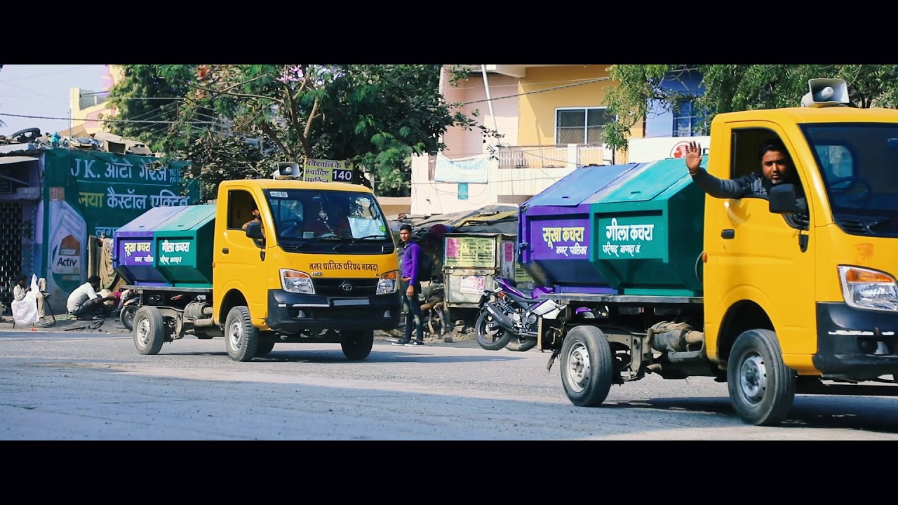 Nagar palika prishad nagda swachhta song