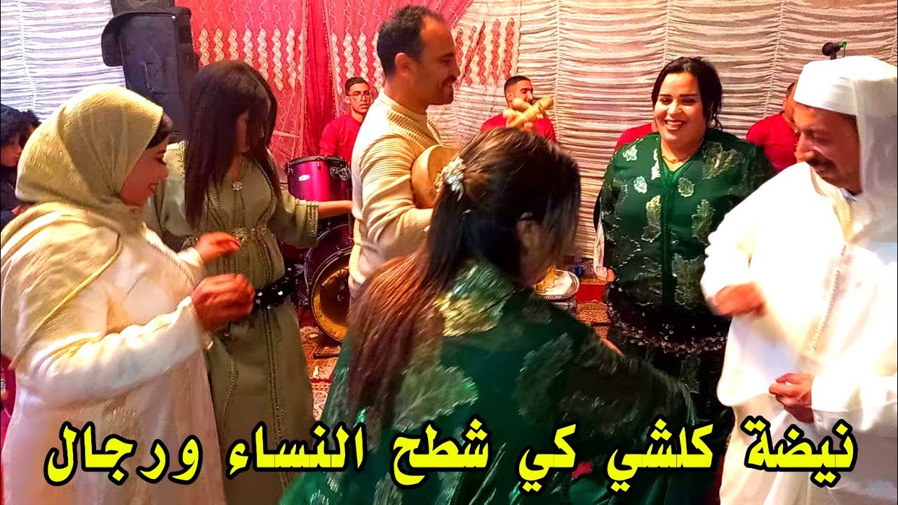 الفنان جمال الحصبه مرونه مع ناس ديول الدار البيضاء كل شيء كايشطح رجال وعيالات 😱