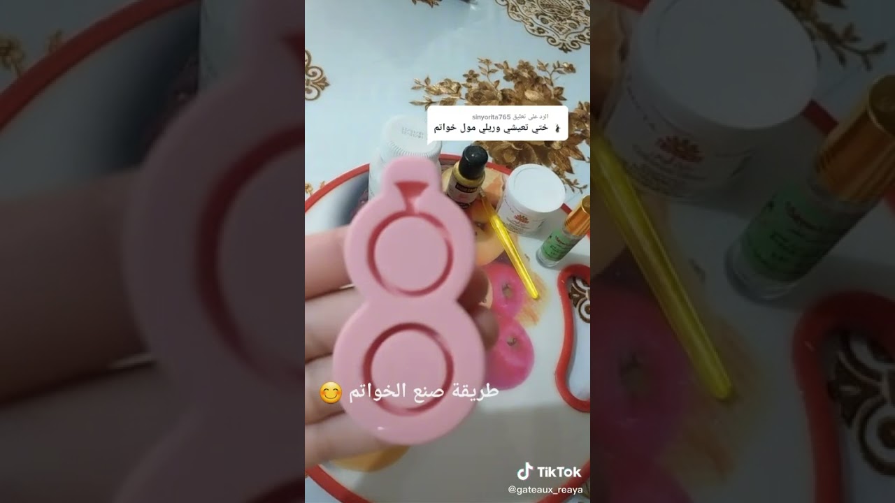 طريقة صنع الخواتم بعجينة السكر/ديكور حلويات/ #حلويات_جزائرية 🇩🇿🇩🇿