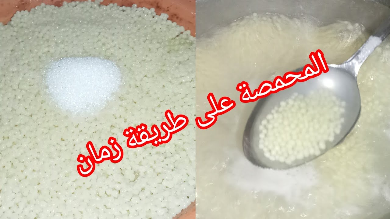 محمصة  الدار المقتولة بأيادي حلويات و معجنات امرأة جزائرية 🇩🇿 محمصة زمان على طريقة اما الله يرحمها