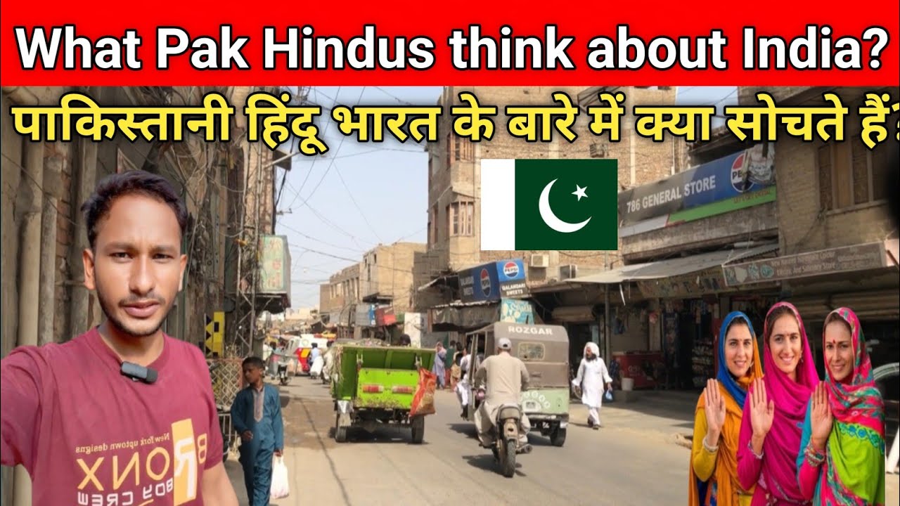 What do Pakistani Hindu Think About India 🇮🇳 || Pakistani hindu life || Vlogger Dass
