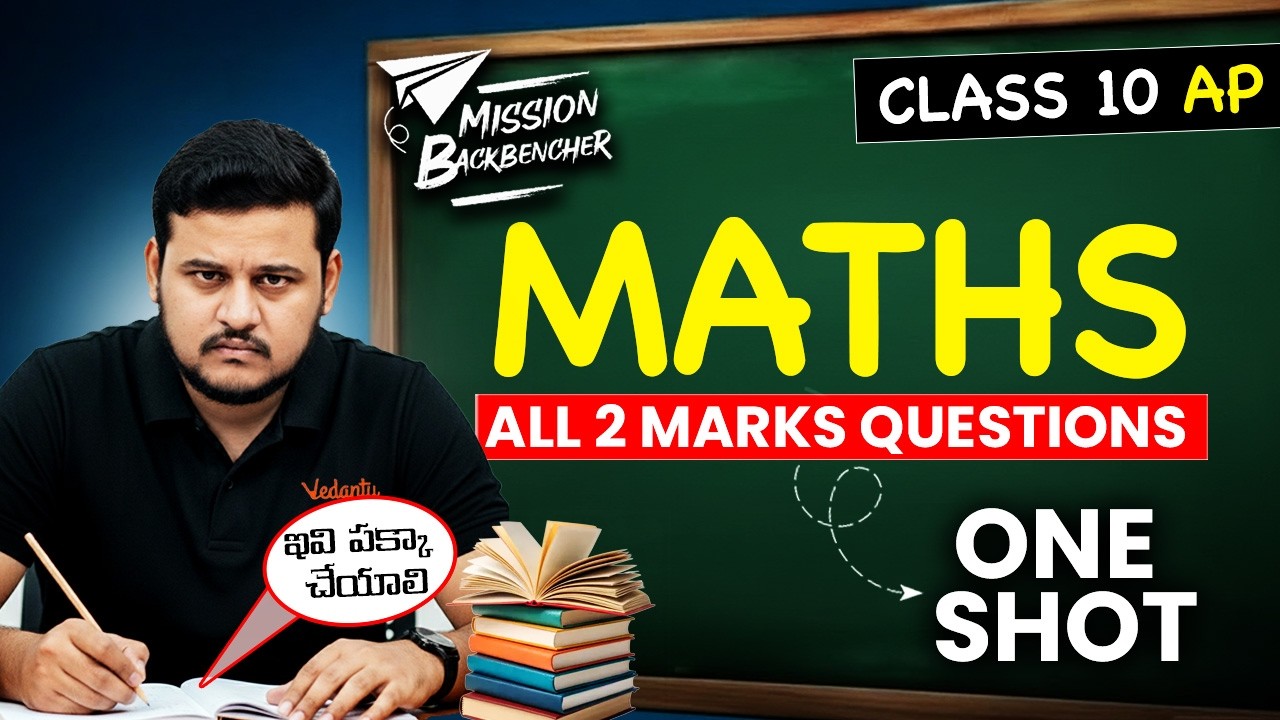 AP Class 10 Maths | All 2 Marks Questions One Shot | Back Benchers Series  | Krishna Sir