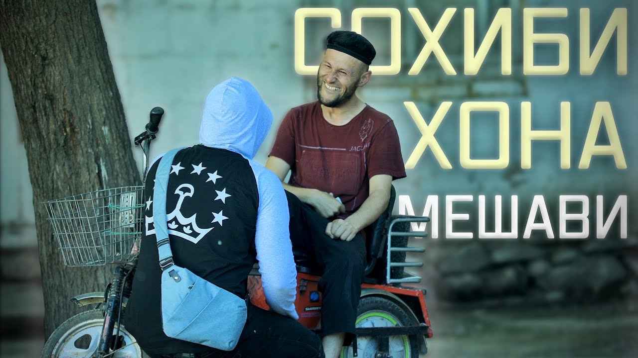 “Худованд ҳеҷ гоҳ моро бе ризқ намегузорад” | “Господь никогда не оставляет нас без удела”