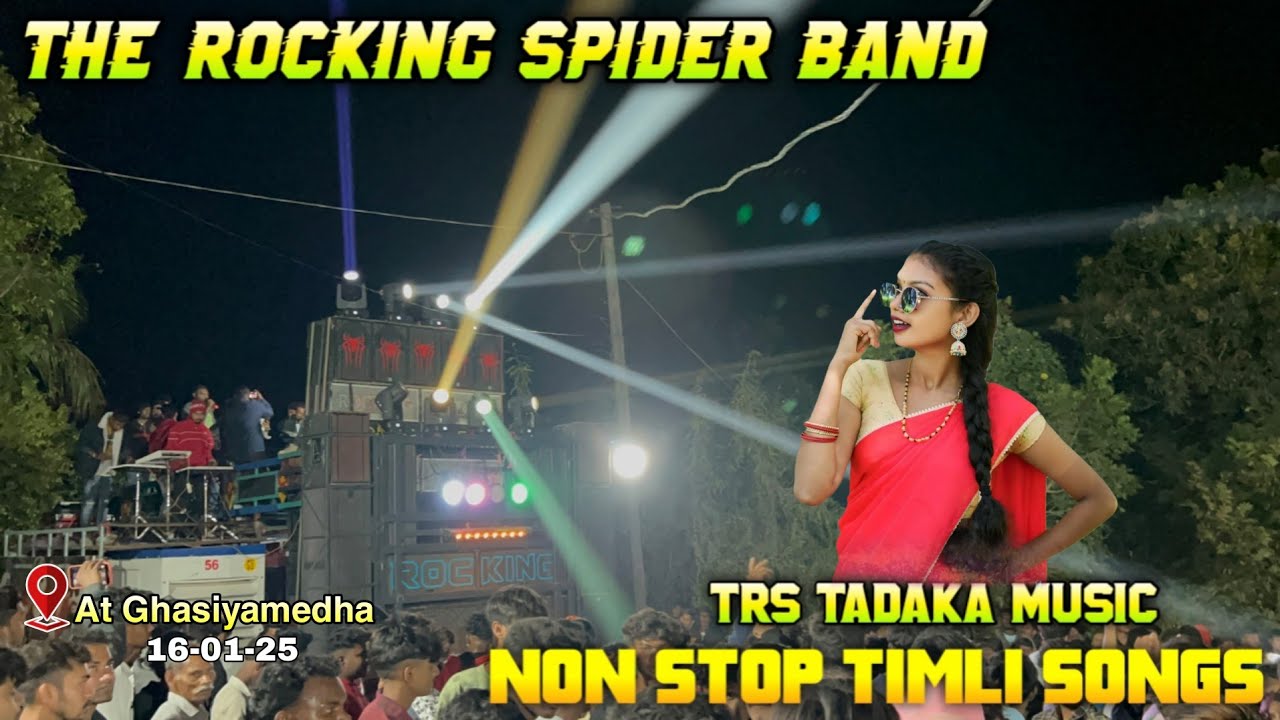 The Rocking Spider Band At Ghadiyamedha 16-01-25 | Super Fast 😍Non Stop Timli Songs 2025👌