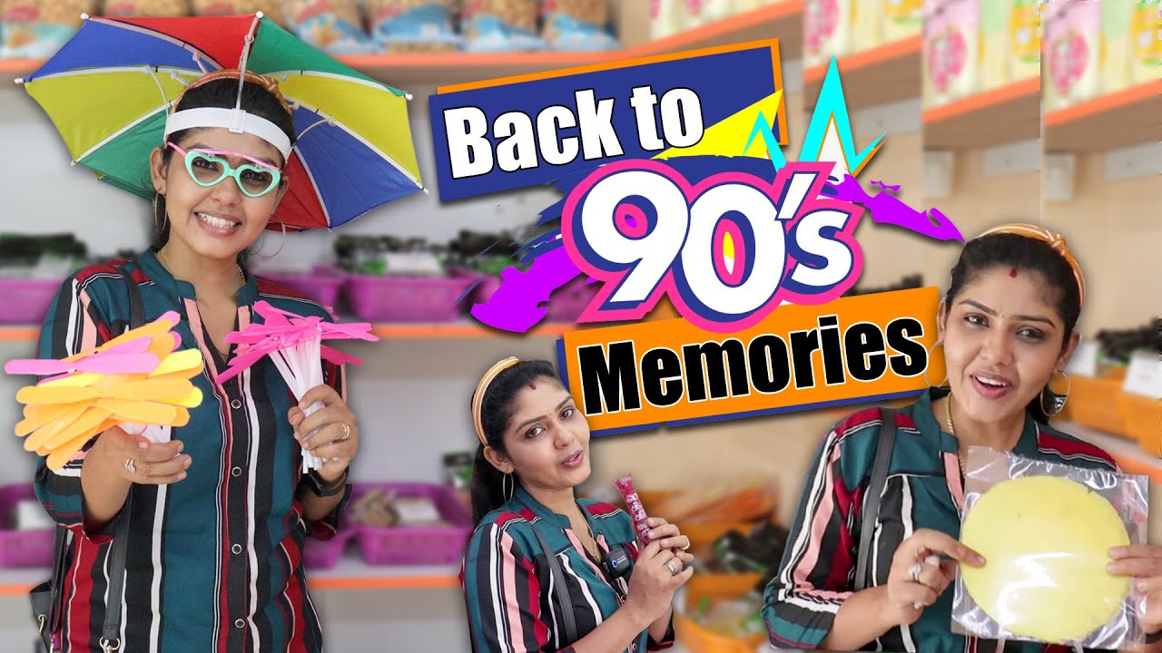 90'sகிட்ஸை கண்கலங்கவைக்கும் memories | 90's Kids Snacks & Toys | Hema's Diary