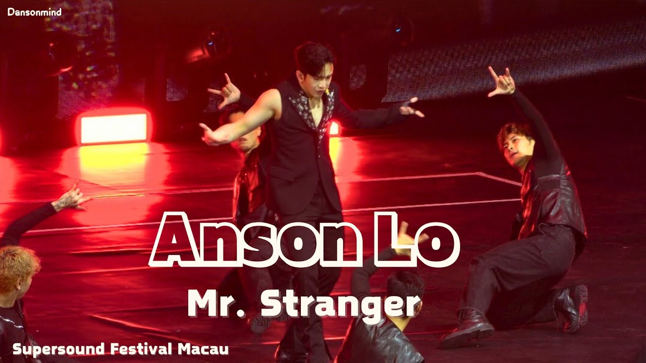 ［4k fancam] 20250118《Supersound Festival in Macau》Anson Lo 盧瀚霆- Mr Stranger