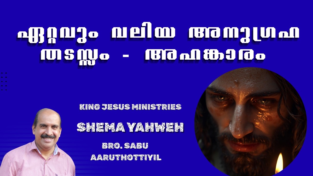 SHEMA  -  YAHWEH - DAY -  1412
