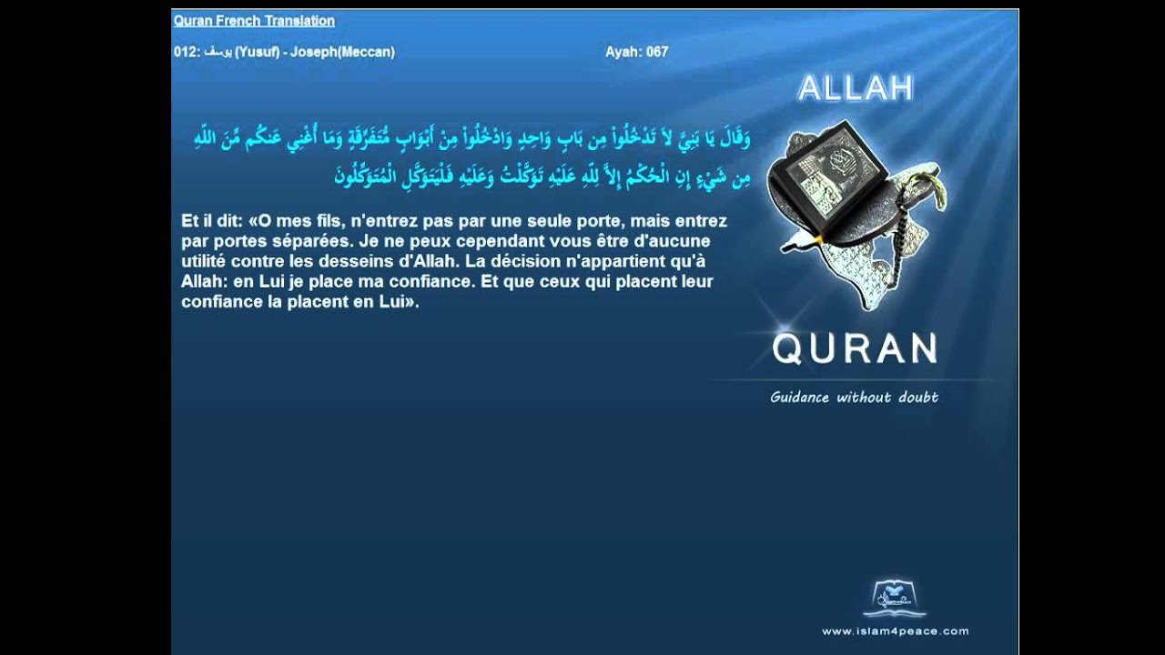 Quran French Translation with Arabic 012 يوسف Yusuf JosephMeccanIslam4peace com