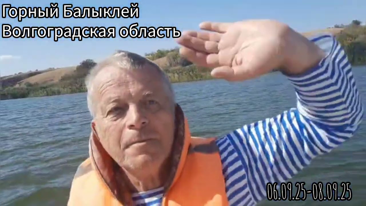 Путешествие на ПАРУСНИКЕ по горному Балыклею Волгоградской области.