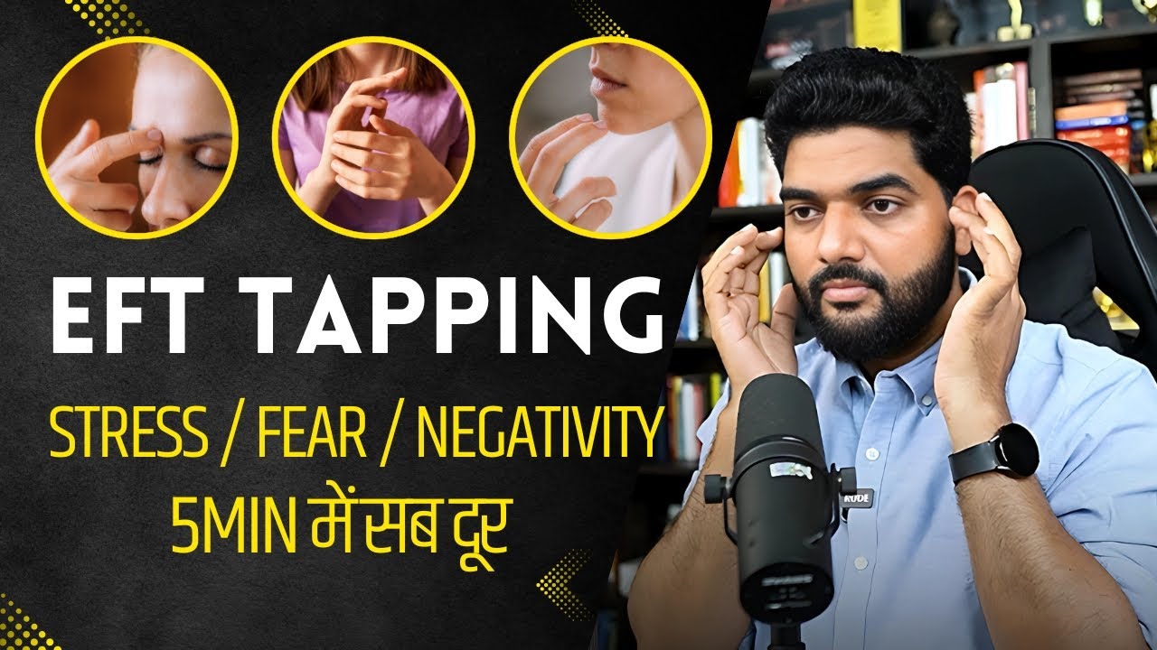 Emotional Freedom Technique (EFT) Tapping | Amit Kumarr Live