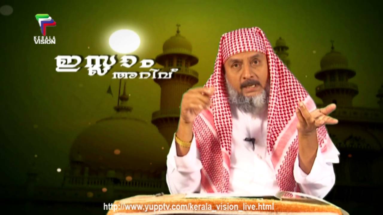 Isalam Arivukal | Abdul Gaffar Moulavi | Episode 94