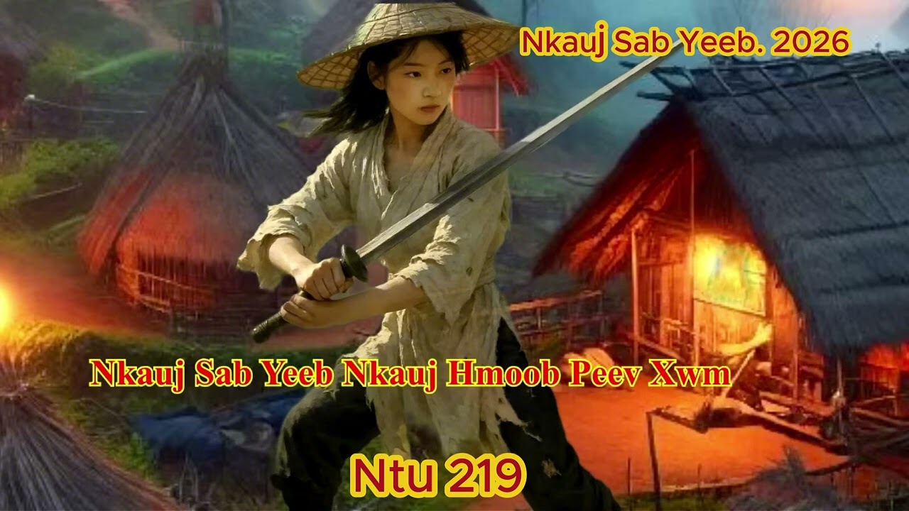 Nkauj Sab Yeeb Lub Paj Ncaj Ncee (Ntu 219) 15/02/2026